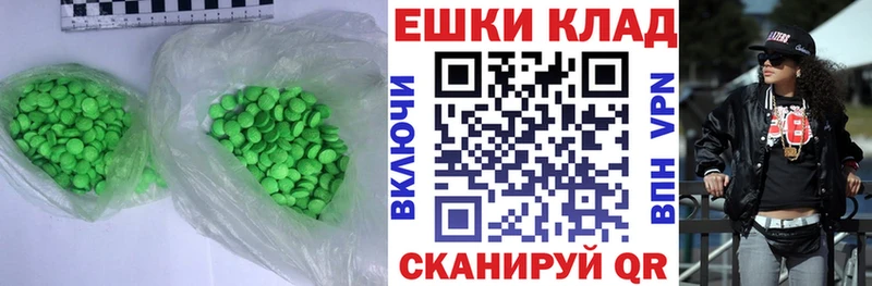 ЭКСТАЗИ XTC  Кондопога 
