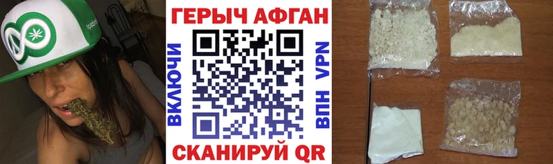 ГЕРОИН VHQ  купить  цена  Кондопога 