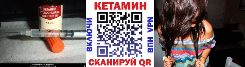МЕГА ссылки  Кондопога  Кетамин ketamine  где найти  