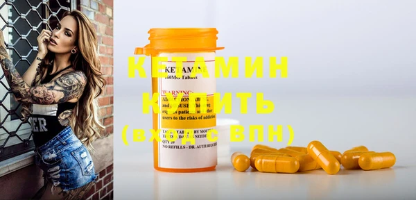 MESCALINE Богородицк
