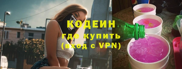 MESCALINE Богородицк
