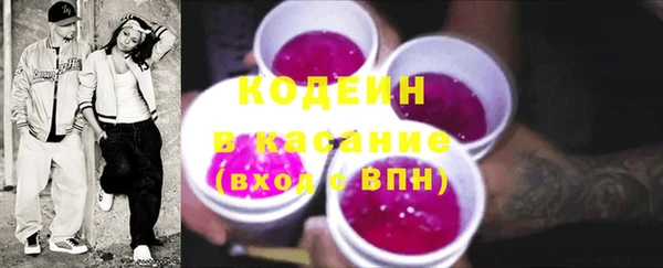 MESCALINE Богородицк