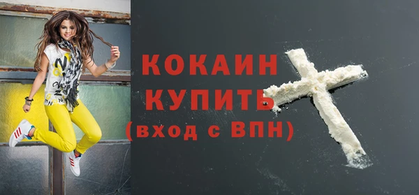 дурь Богородск