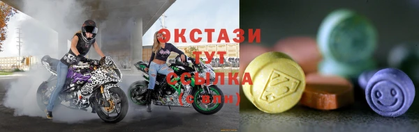 мдма Богданович