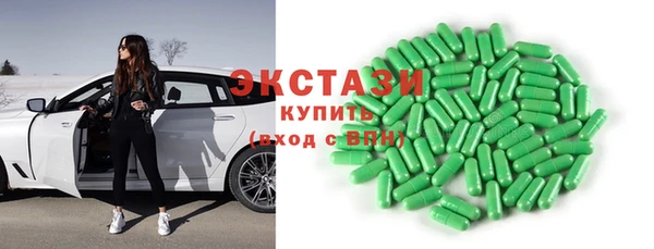 трава Сафоново