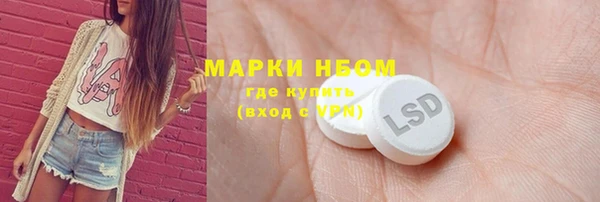 мдма Богданович