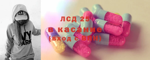 MESCALINE Богородицк