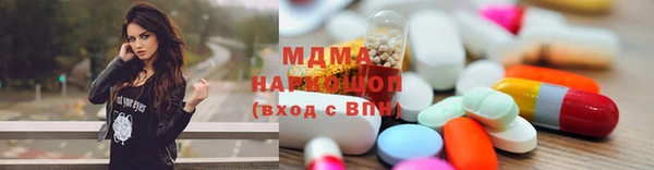 мдма Богданович