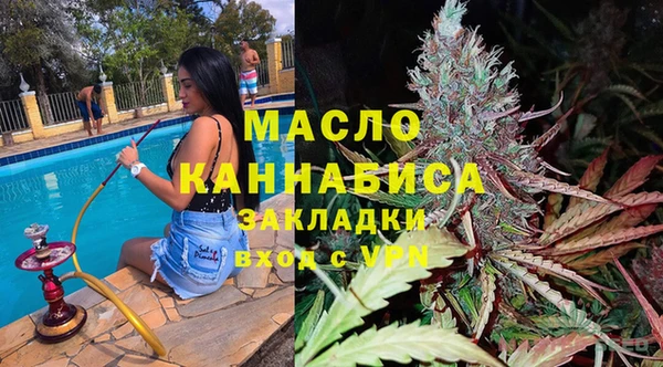 круглые Саяногорск