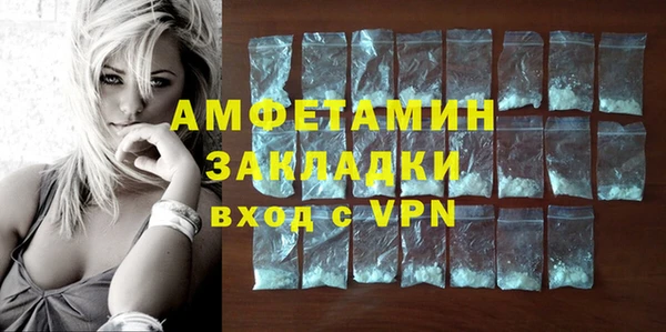MESCALINE Богородицк
