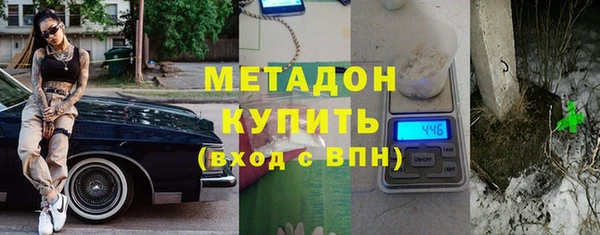 MESCALINE Богородицк