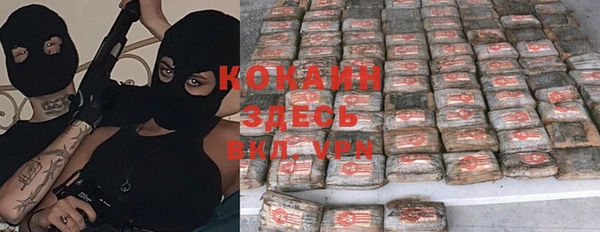 MESCALINE Богородицк