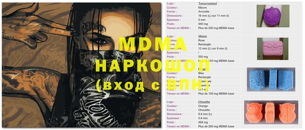 дурь Богородск