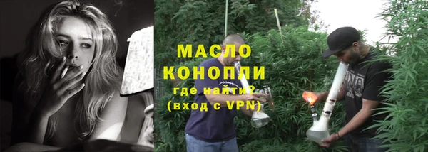 дурь Богородск