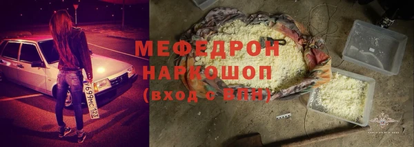 дурь Богородск