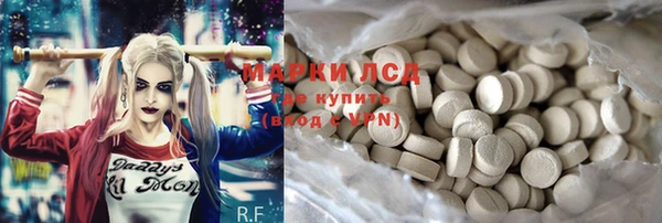 MESCALINE Богородицк
