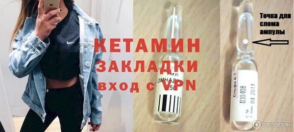 MESCALINE Богородицк
