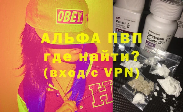 дурь Богородск