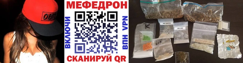 ссылка на мегу маркетплейс Кондопога МЯУ-МЯУ кристаллы дарнет шоп