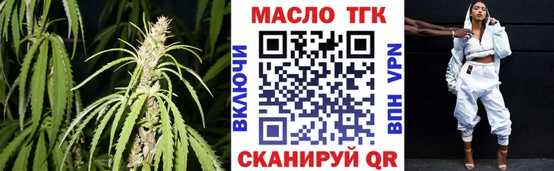 где можно купить   даркнет Telegram  ТГК жижа  Кондопога 